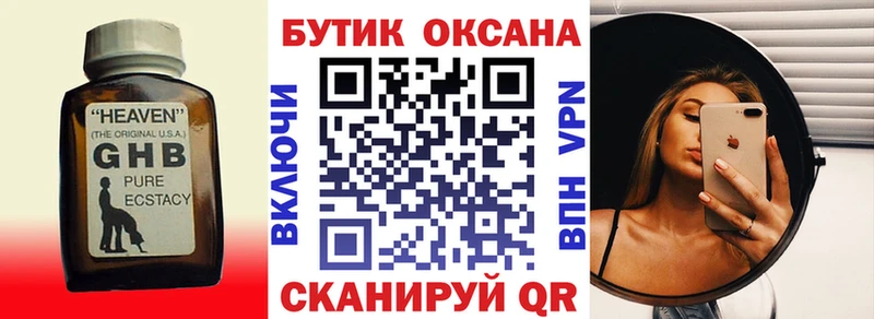 MEGA онион  Тайга  Бутират оксана 