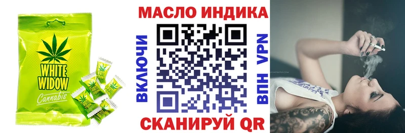 наркотики  shop формула  Canna-Cookies марихуана  Тайга 