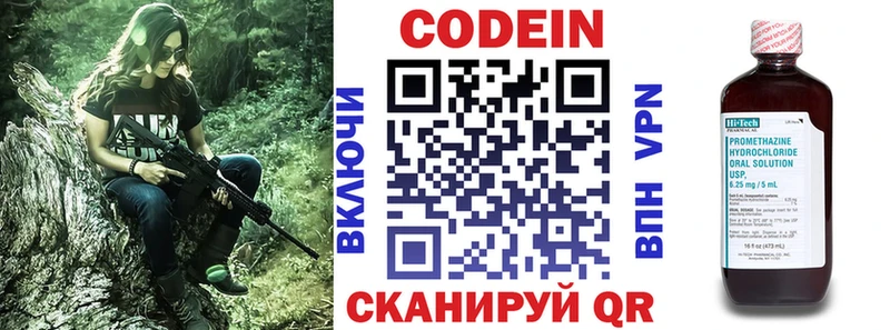 Кодеиновый сироп Lean Purple Drank  Тайга 