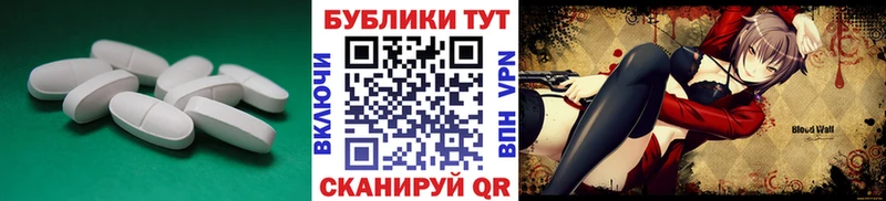 Экстази 280 MDMA Тайга