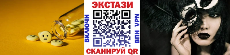 закладка  Тайга  Ecstasy ешки 