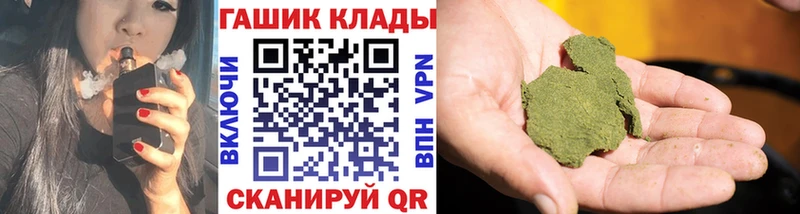продажа наркотиков  Тайга  Гашиш гашик 