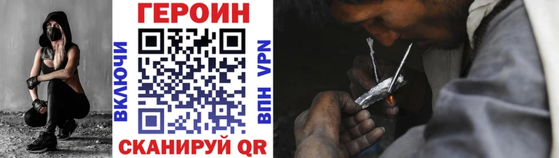 ГЕРОИН гречка  Тайга 