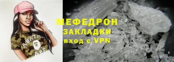 MDMA Premium VHQ Покачи