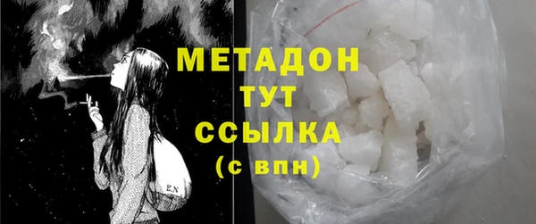 кокаин колумбия Пестово