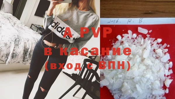 MDMA Premium VHQ Покачи
