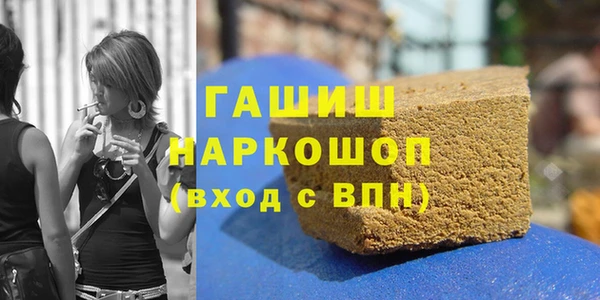 мет Воткинск