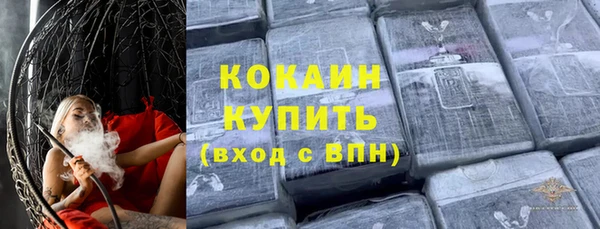 гашиш Покров