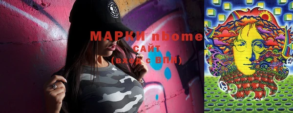 MDMA Premium VHQ Покачи