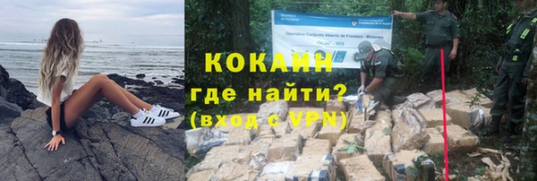 кокаин колумбия Пестово