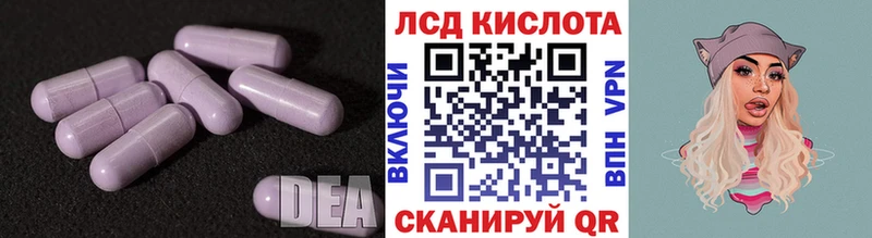 LSD-25 экстази ecstasy  Тайга 