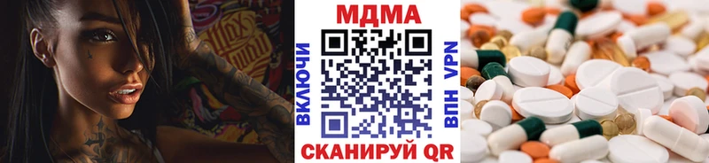 МДМА Molly  Тайга 