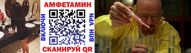 Первитин Methamphetamine  Тайга 