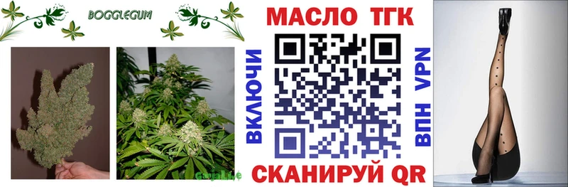 хочу   Тайга  ТГК Wax 
